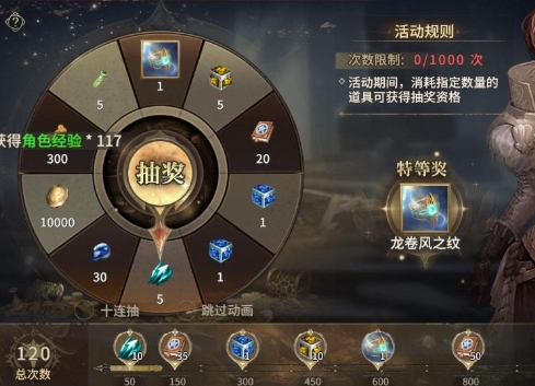 How to Obtain the Tornado Pattern in Miracle World Origin How to get the Tornado Pattern in Miracle World Origin