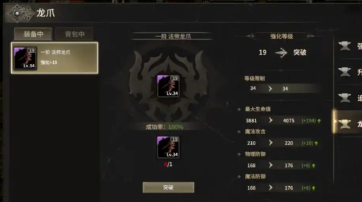 How to Obtain the Tornado Pattern in Miracle World Origin How to get the Tornado Pattern in Miracle World Origin