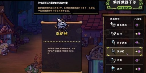 What is the strongest build in Lost Castle 2? What weapons are good in Lost Castle 2?