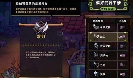 What is the strongest build in Lost Castle 2? What weapons are good in Lost Castle 2?
