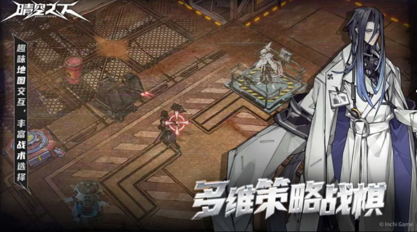 Open beta time for Under the Clear Sky When will the open beta for Under the Clear Sky start