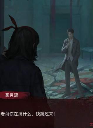 Has Xiao Chi returned in Paper Bride 8? Can Xiao Chi return in Paper Bride 8?