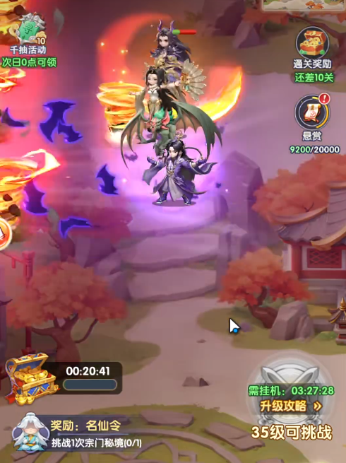Panduan Game Seluler H5 Xian Ni Panduan Pemula untuk Game Seluler H5 Xian Ni