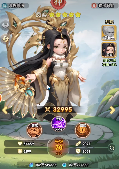 Panduan Game Seluler H5 Xian Ni Panduan Pemula untuk Game Seluler H5 Xian Ni