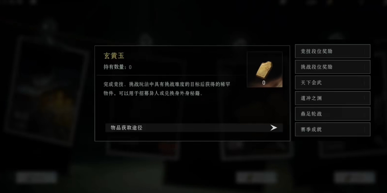 A Comprehensive Guide to Resource Acquisition in The Outsider Mobile Game