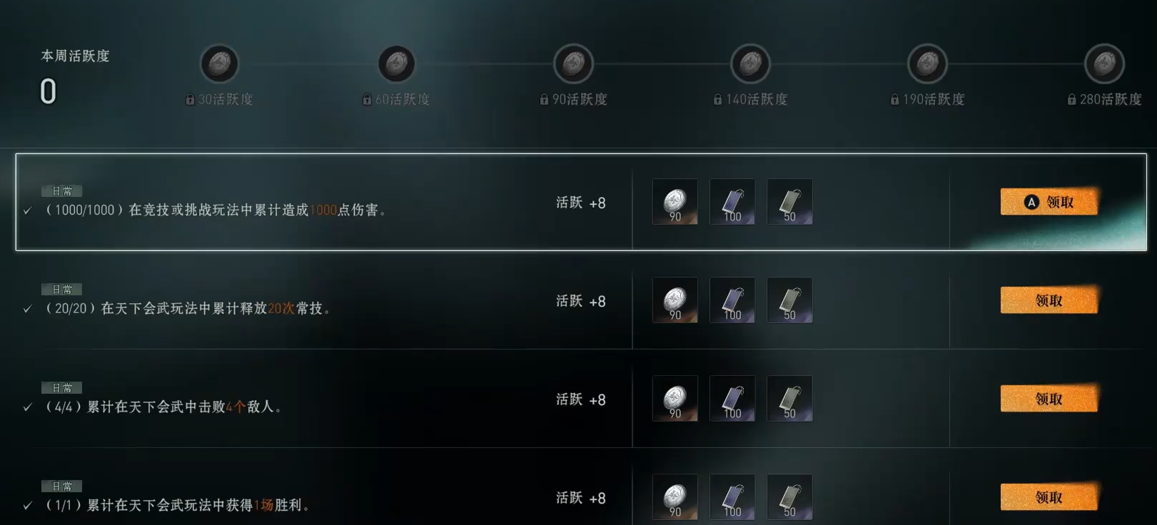 A Comprehensive Guide to Resource Acquisition in The Outsider Mobile Game