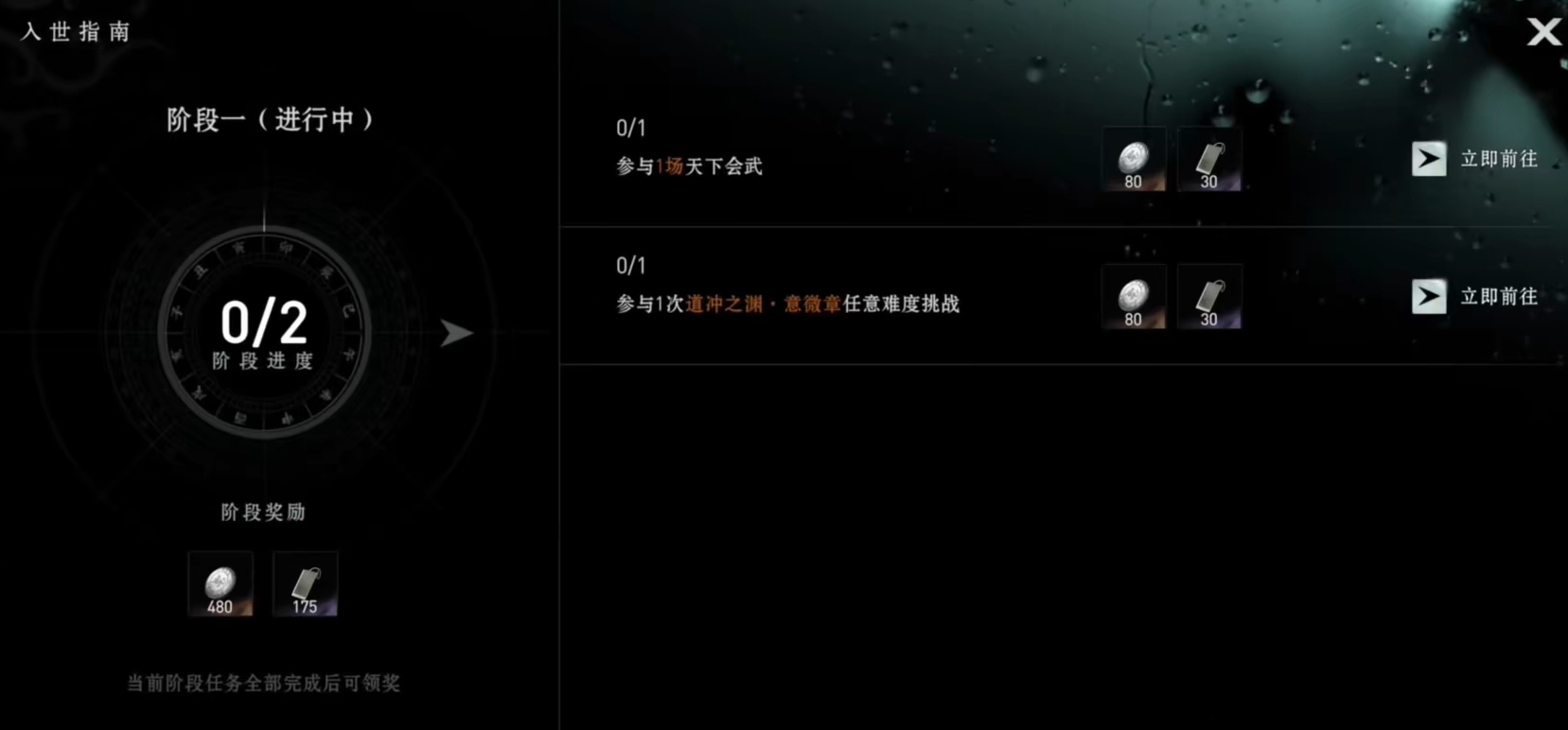 A Comprehensive Guide to Resource Acquisition in The Outsider Mobile Game