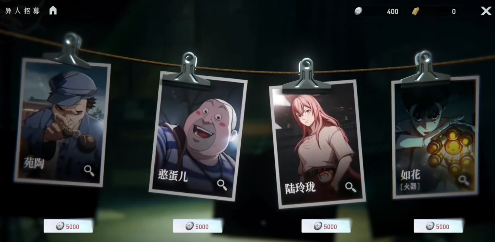 Do you need to draw cards in The Outliers Mobile Game? A guide to obtaining characters in The Outliers Mobile Game