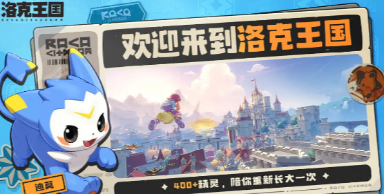Has the third test of the洛克王国world ended? Will the data be deleted in the洛克王国world?
It seems there was a misunderstanding in the instruction. Here is the correct translation:
Has the third test of the Rock Kingdom World ended? Will the data be deleted in the Rock Kingdom World?
