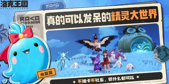 Has the third test of the洛克王国world ended? Will the data be deleted in the洛克王国world?
It seems there was a misunderstanding in the instruction. Here is the correct translation:
Has the third test of the Rock Kingdom World ended? Will the data be deleted in the Rock Kingdom World?