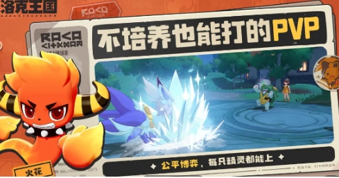 Has the third test of the洛克王国world ended? Will the data be deleted in the洛克王国world? 

It seems there was a misunderstanding in the instruction. Here is the correct translation:

Has the third test of the Rock Kingdom World ended? Will the data be deleted in the Rock Kingdom World?