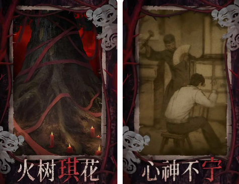 What story does Paper Bride 8 tell? Introduction to the story and plot of Paper Bride 8