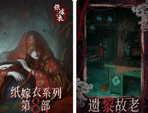 What story does Paper Bride 8 tell? Introduction to the story and plot of Paper Bride 8