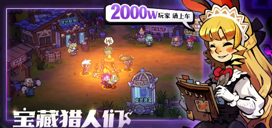 How many players can play Lost Castle 2 online? Lost Castle 2 online gameplay