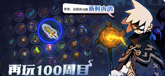 How many players can play Lost Castle 2 online? Lost Castle 2 online gameplay