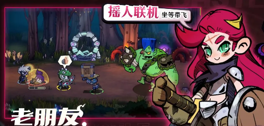 How many players can play Lost Castle 2 online? Lost Castle 2 online gameplay
