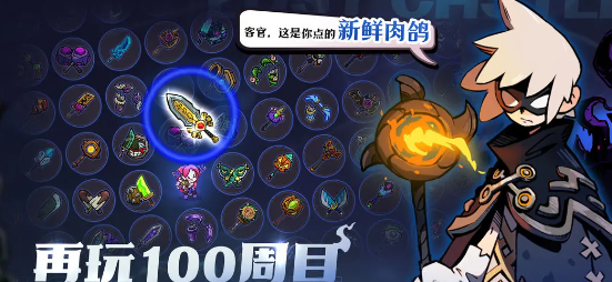 When is Lost Castle 2 being released? A look at the release schedule for Lost Castle 2