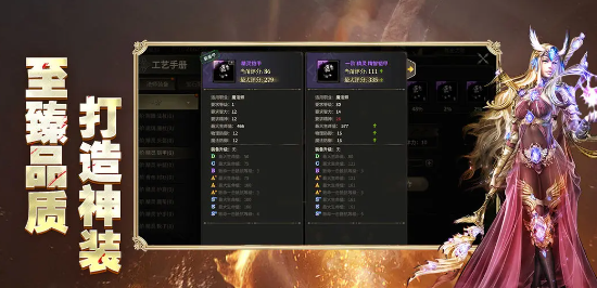 奇迹世界起源手游礼包码是什么 奇迹世界起源手游礼包码分享