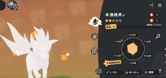 How to play the Name Calling in the World of洛克王国world and its gameplay
