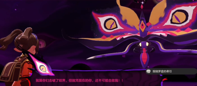 How to play the Name Calling in the World of洛克王国world and its gameplay