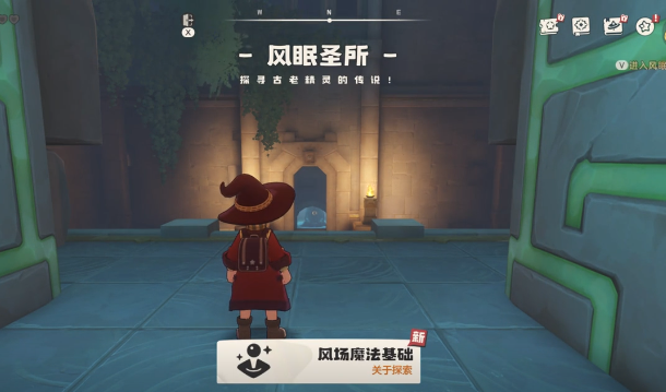 How to Complete the Tasks in Fengmian Sanctuary of the洛克王国 World Fengmian Sanctuary Task Decryption