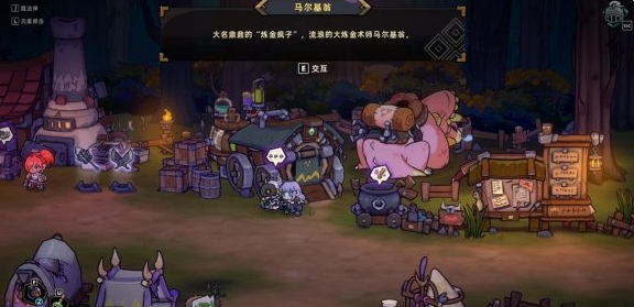 How to Unlock the Alchemy Crucible in Lost Castle 2: Methods for Unlocking the Alchemy Crucible