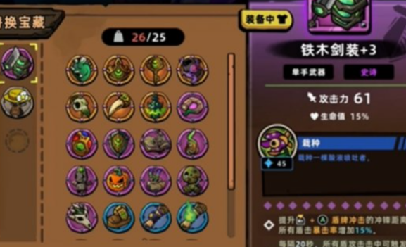 Cách nhận vật liệu luyện kim trong Lost Castle 2 Làm thế nào để nhận vật liệu luyện kim trong Lost Castle 2