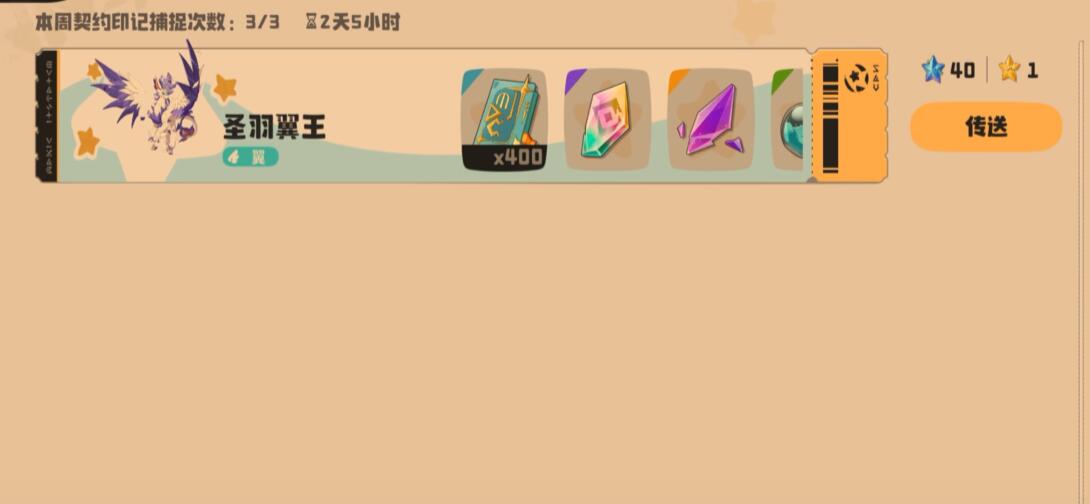 How to Get the World Wing King in洛克王国World Wing King Acquisition Guide  

It seems there was a small part left untranslated. Here is the fully translated version:

How to Get the World Wing King in洛克王国World Wing King Acquisition Guide

Corrected and complete translation:
How to Get the World Wing King in洛克王国
World Wing King Acquisition Guide

Final and accurate translation:
How to Get the World Wing King in Rock Kingdom
World Wing King Acquisition Guide