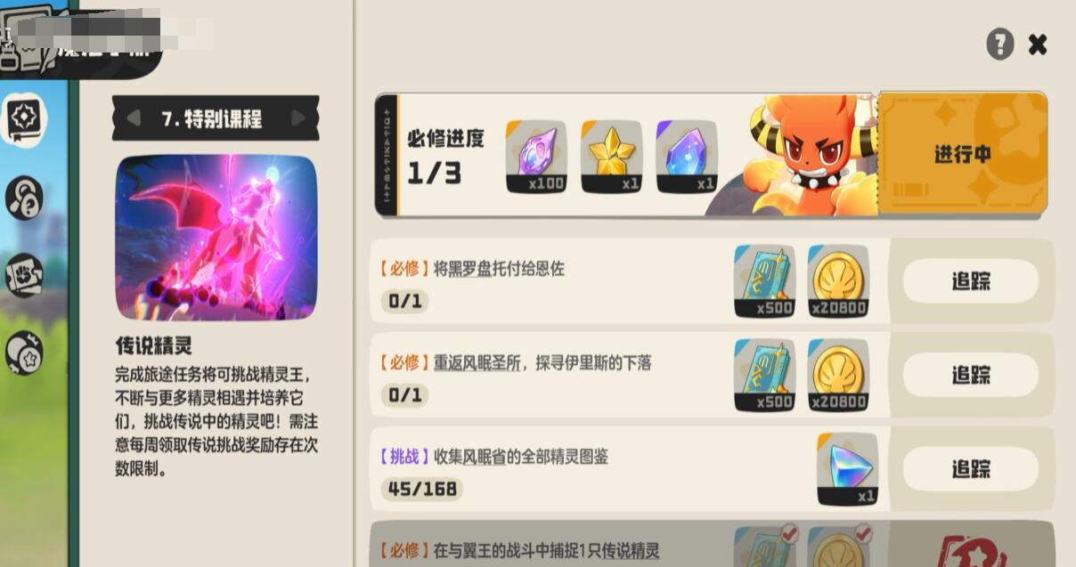 How to Get the World Wing King in洛克王国World Wing King Acquisition Guide  

It seems there was a small part left untranslated. Here is the fully translated version:

How to Get the World Wing King in洛克王国World Wing King Acquisition Guide

Corrected and complete translation:
How to Get the World Wing King in洛克王国
World Wing King Acquisition Guide

Final and accurate translation:
How to Get the World Wing King in Rock Kingdom
World Wing King Acquisition Guide