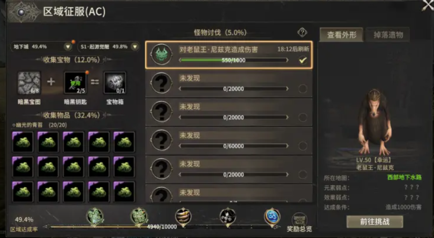 Gợi ý nghề nghiệp cho trò chơi di động World of Miracle Origin Giới thiệu về nghề mạnh nhất trong World of Miracle Origin