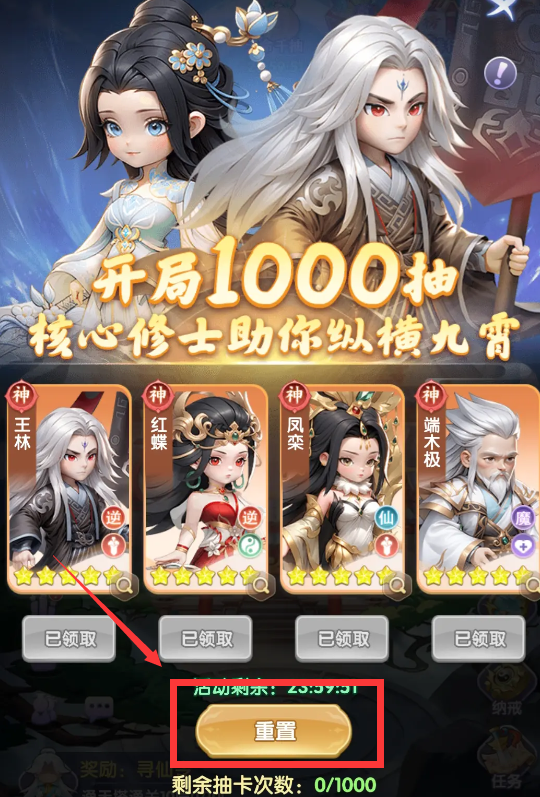 Panduan untuk Bermain Xian Ni H5: Cara Bermain Xian Ni H5