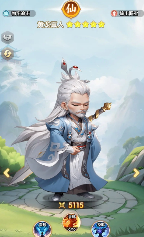 Panduan untuk Bermain Xian Ni H5: Cara Bermain Xian Ni H5