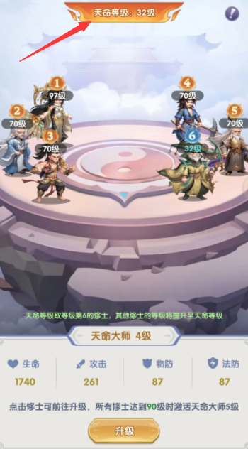 Panduan untuk Bermain Xian Ni H5: Cara Bermain Xian Ni H5