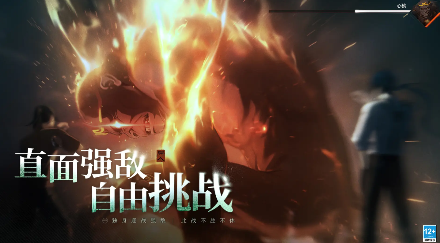 Kapan Xiaoyao dibawah Langit akan diluncurkan secara resmi? Kapan server Xiaoyao dibawah Langit akan dibuka?
注意:这里的翻译有些许调整,因为直接翻译“异人之下”可能不会让印尼语读者理解其含义。