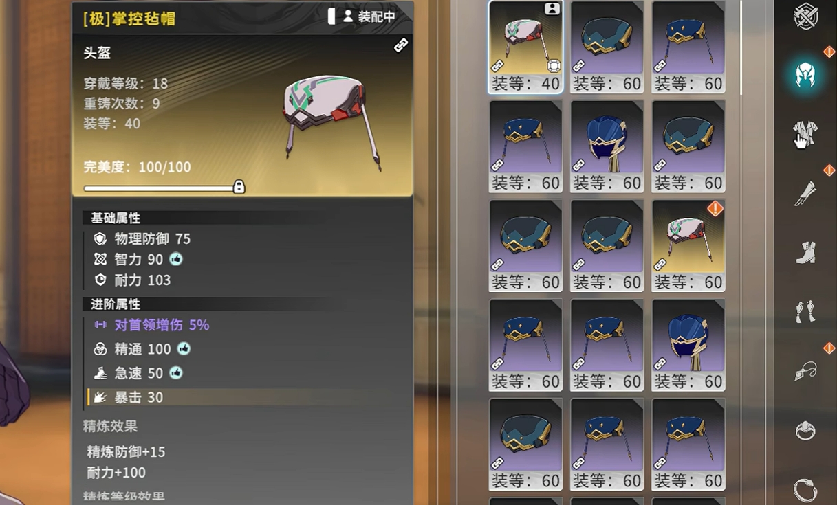 Panduan Pemilihan dan Penyusunan Perlengkapan untuk Ice Mage dengan Resonansi Star Trace
