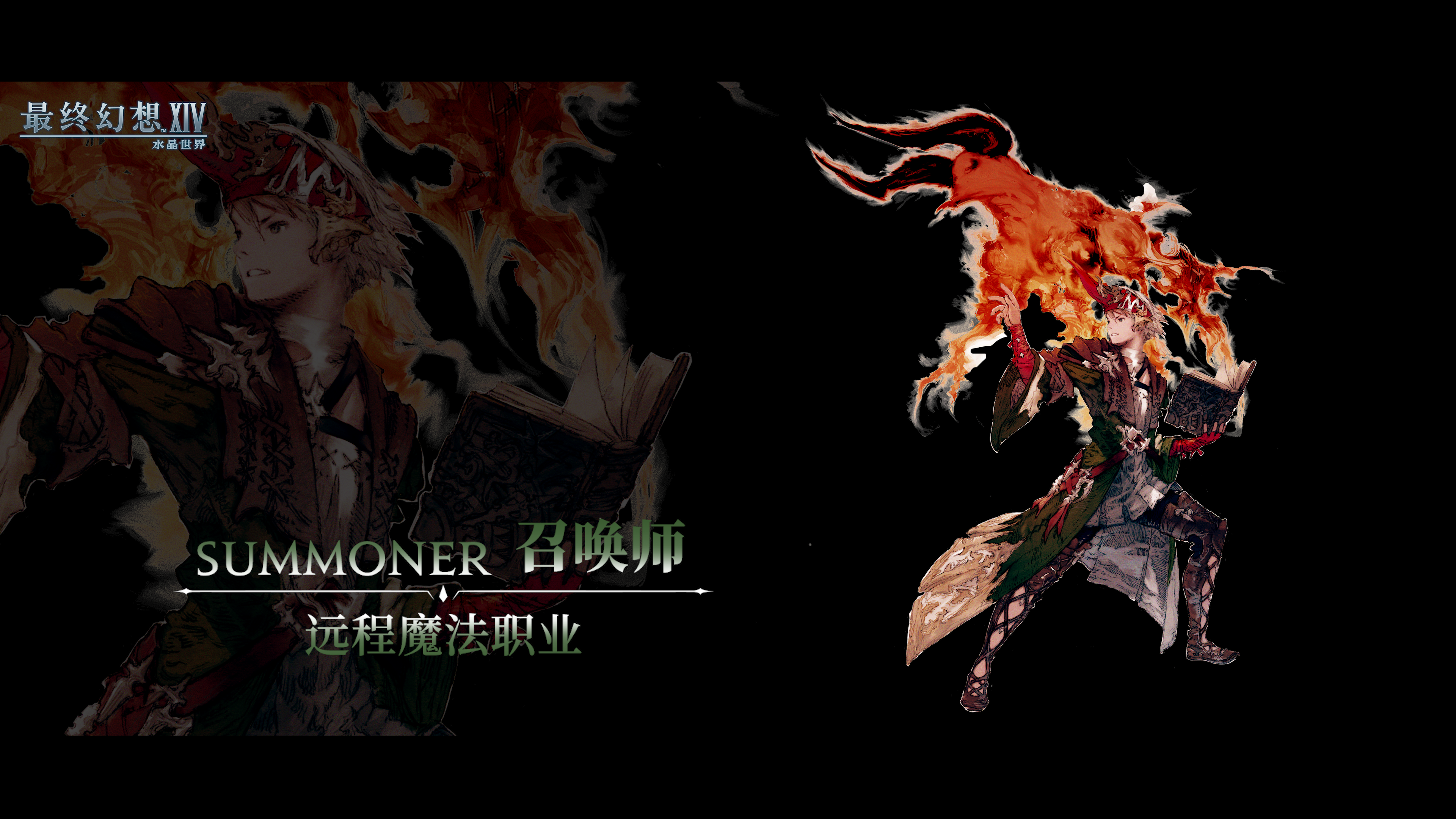 最终幻想14水晶世界全职业哪个更好 ff14手游全职业详情
