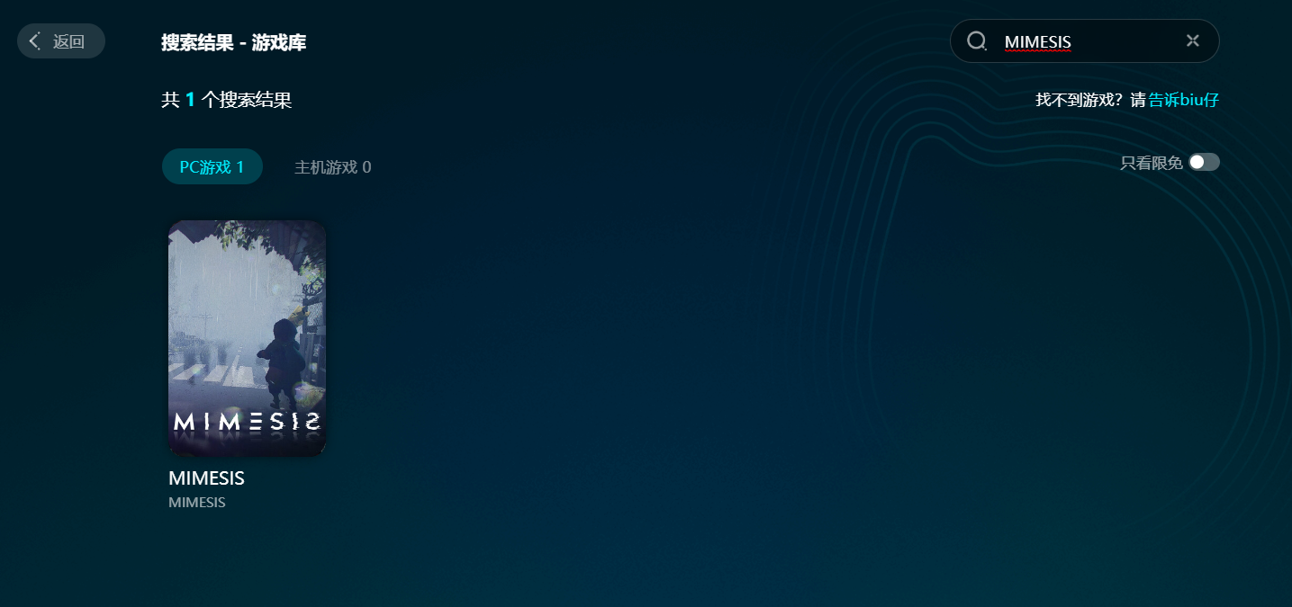 When is the MIMESIS demo release date? An introduction to the MIMESIS demo release time