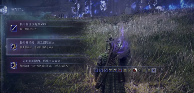 艾尔登法环黑夜君临快速升级怎么做 艾尔登法环黑夜君临快速升级技巧