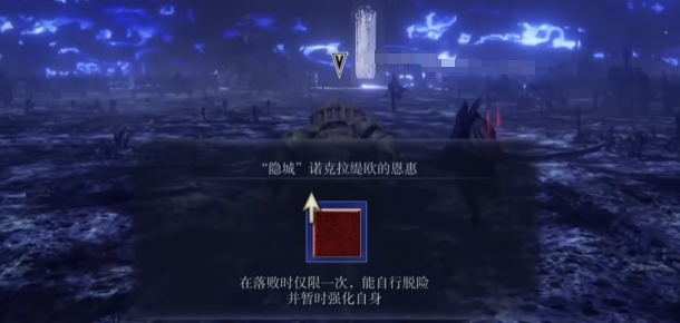Elden Ring Nightfall Route Guide for Hidden City Elden Ring Nightfall Route Sharing for Hidden City