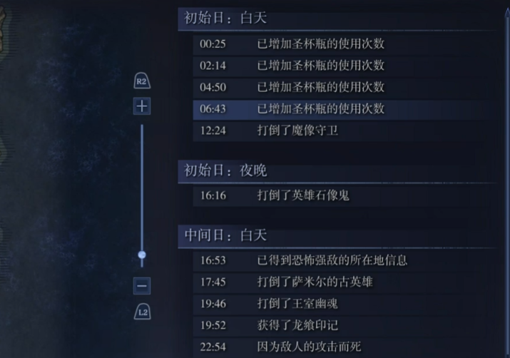 艾尔登法环黑夜君临提升胜率怎么做 艾尔登法环黑夜君临提升胜率技巧