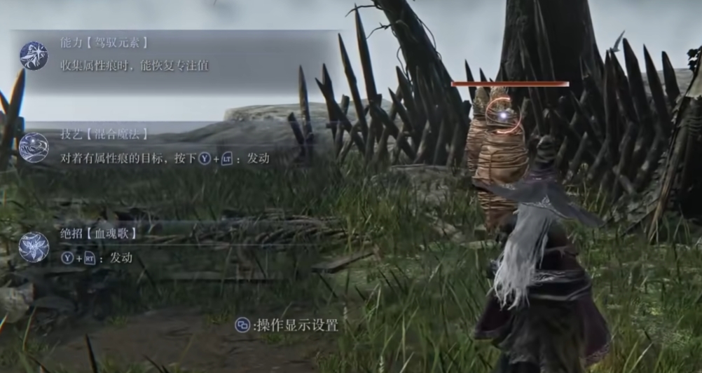 How to Obtain the Night's Champion Hermit Attribute Mark in Elden Ring: Tips for Acquiring the Night's Champion Hermit Attribute Mark