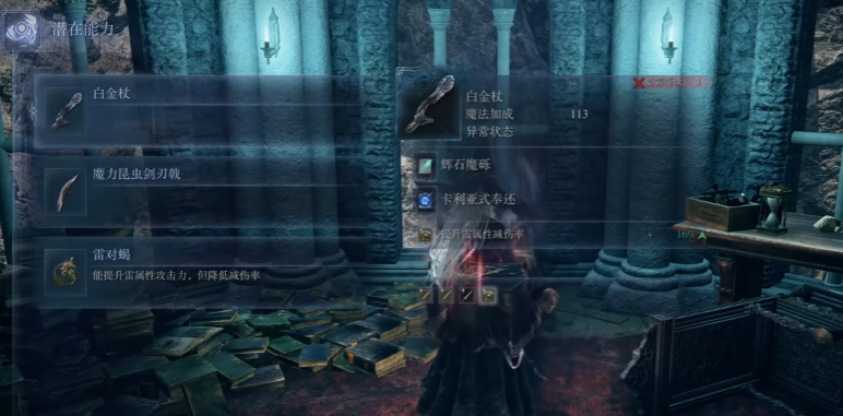 How to Obtain the Night's Champion Hermit Attribute Mark in Elden Ring: Tips for Acquiring the Night's Champion Hermit Attribute Mark