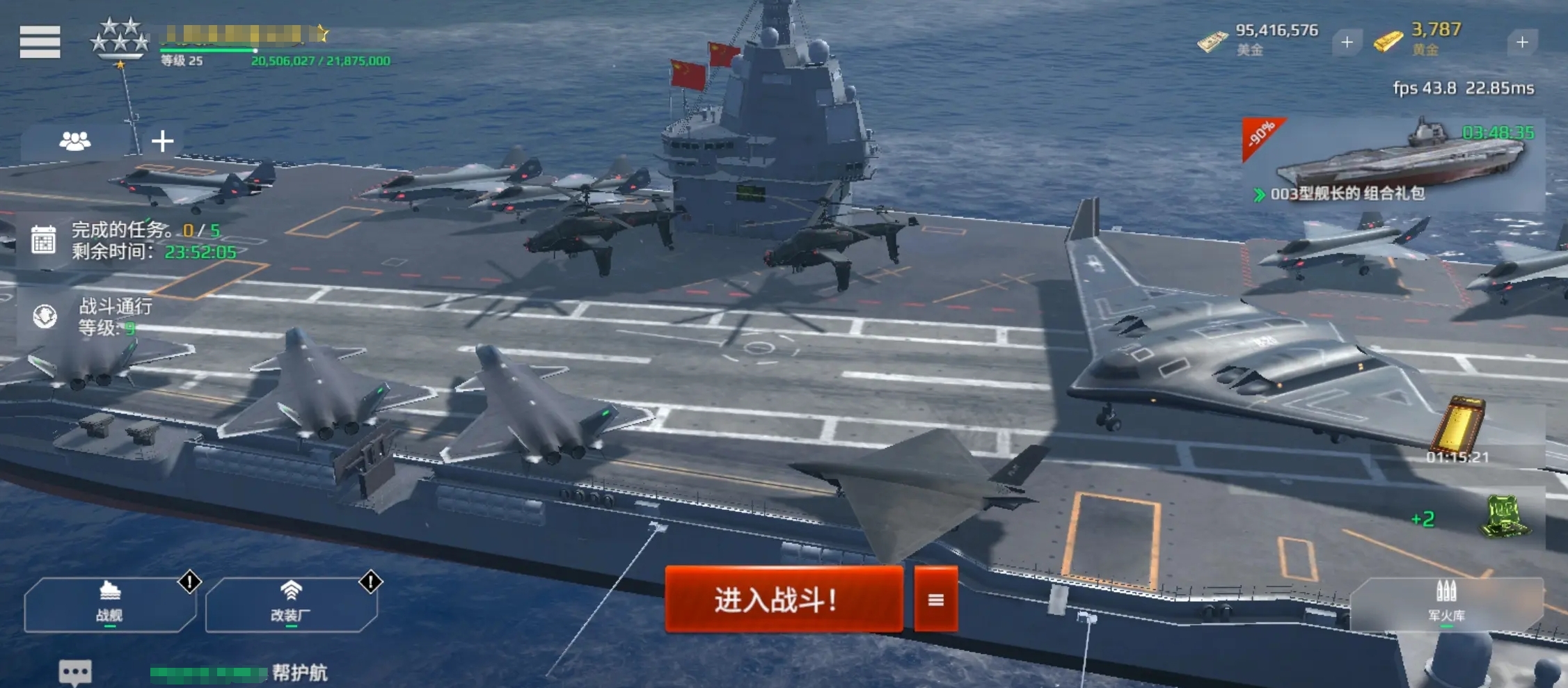 Tàu chiến hiện đại Zumwalt được trang bị như thế nào Chia sẻ cấu hình của tàu chiến hiện đại Zumwalt