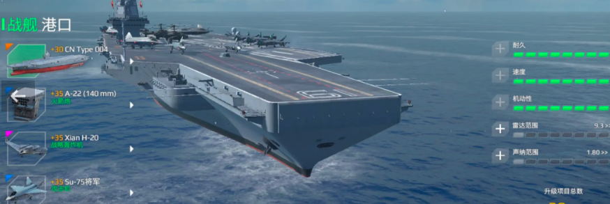 Tàu chiến hiện đại Zumwalt được trang bị như thế nào Chia sẻ cấu hình của tàu chiến hiện đại Zumwalt