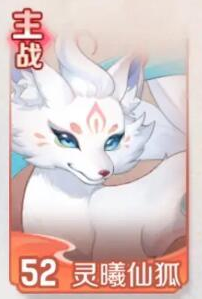 Which female spirit beasts are in the Great Spirit Beast Adventure? Introduction to female spirit beasts in the Great Spirit Beast Adventure