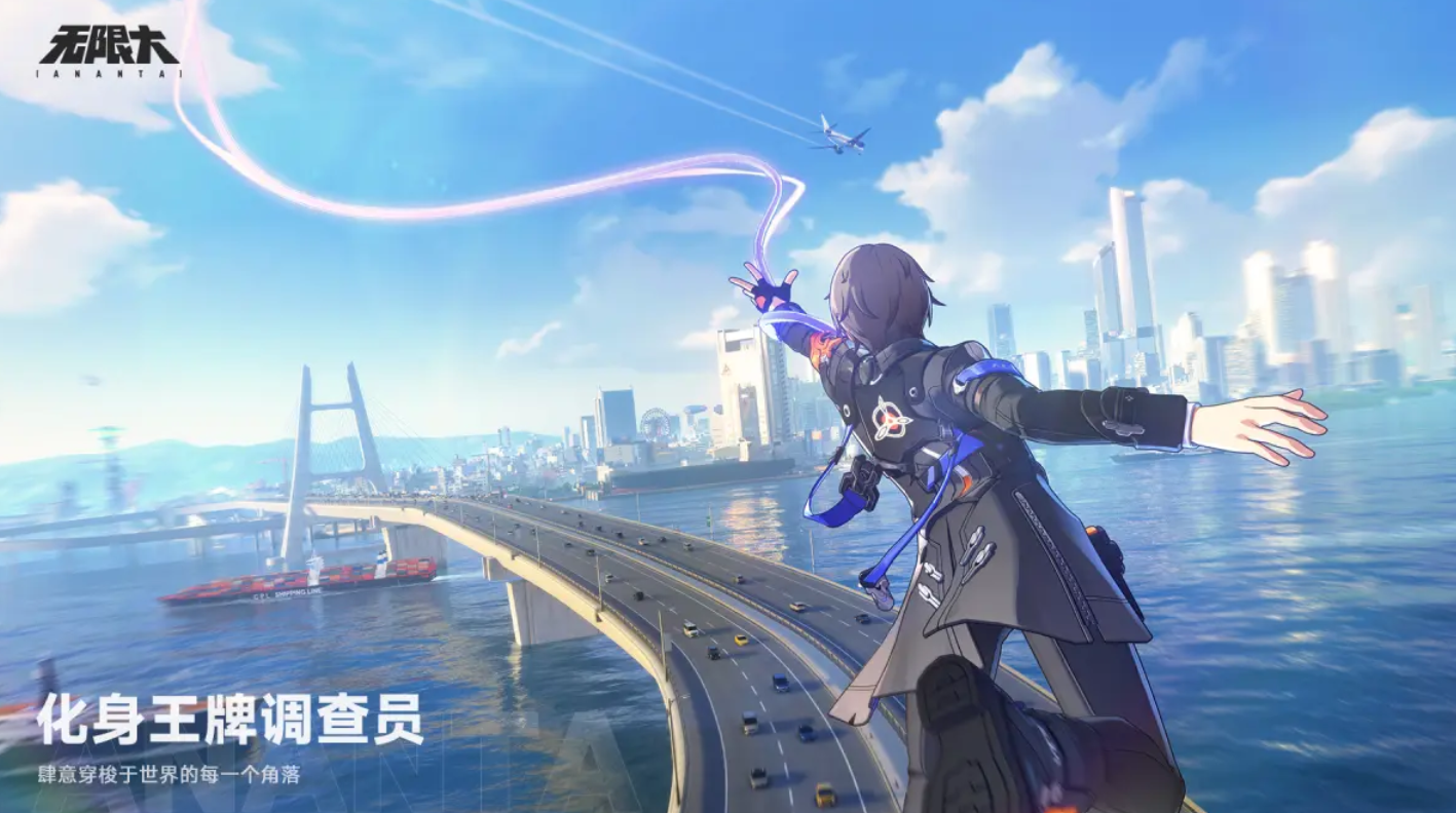 What is the plot of Code: Infinite? Introduction to the background story of Code: Infinite