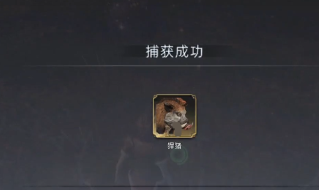 How to Catch the Wasteland Dawn Pig Mount: A Guide to Capturing the Wasteland Dawn Pig Mount