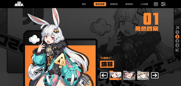 Can Code: Infinity be played online? Introduction to Code: Infinity's online gameplay