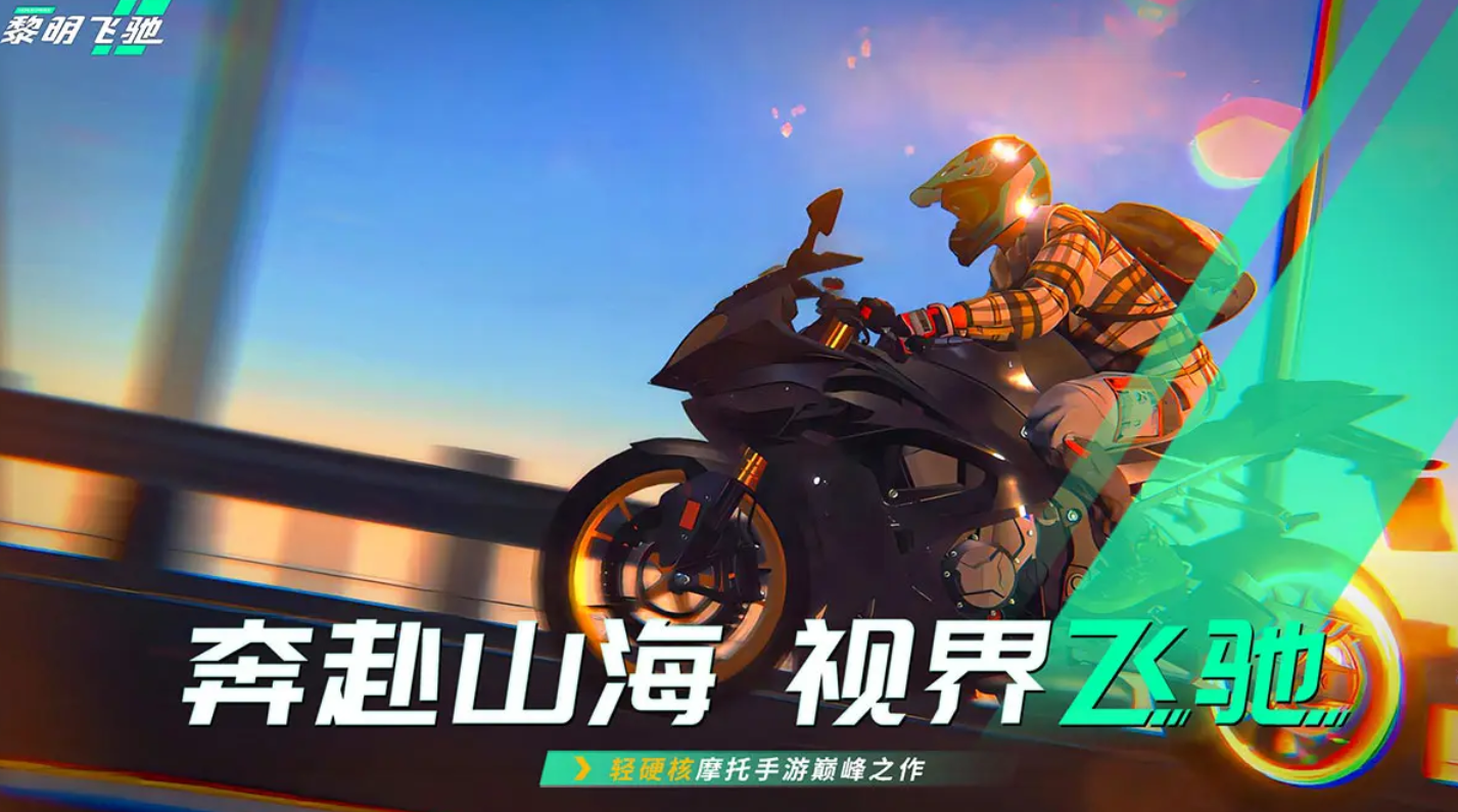 Where to download Dawn Rush for Android? Sharing the download link for Dawn Rush on Android.