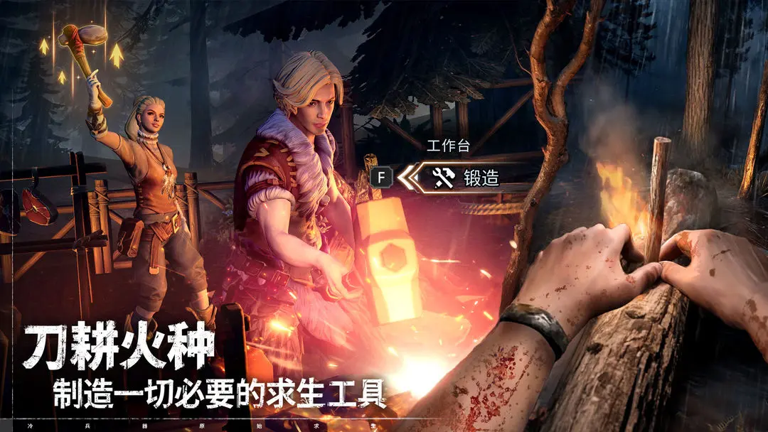 How to Explore the Lightless Woodland in Wasteland Dawn: A Guide to Exploring the Lightless Woodland in Wasteland Dawn